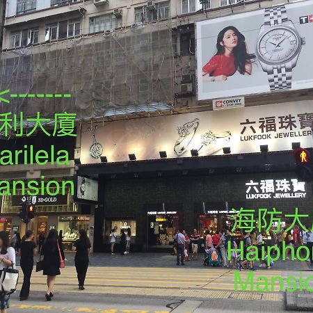 香港泰山宾馆 酒店 外观 照片