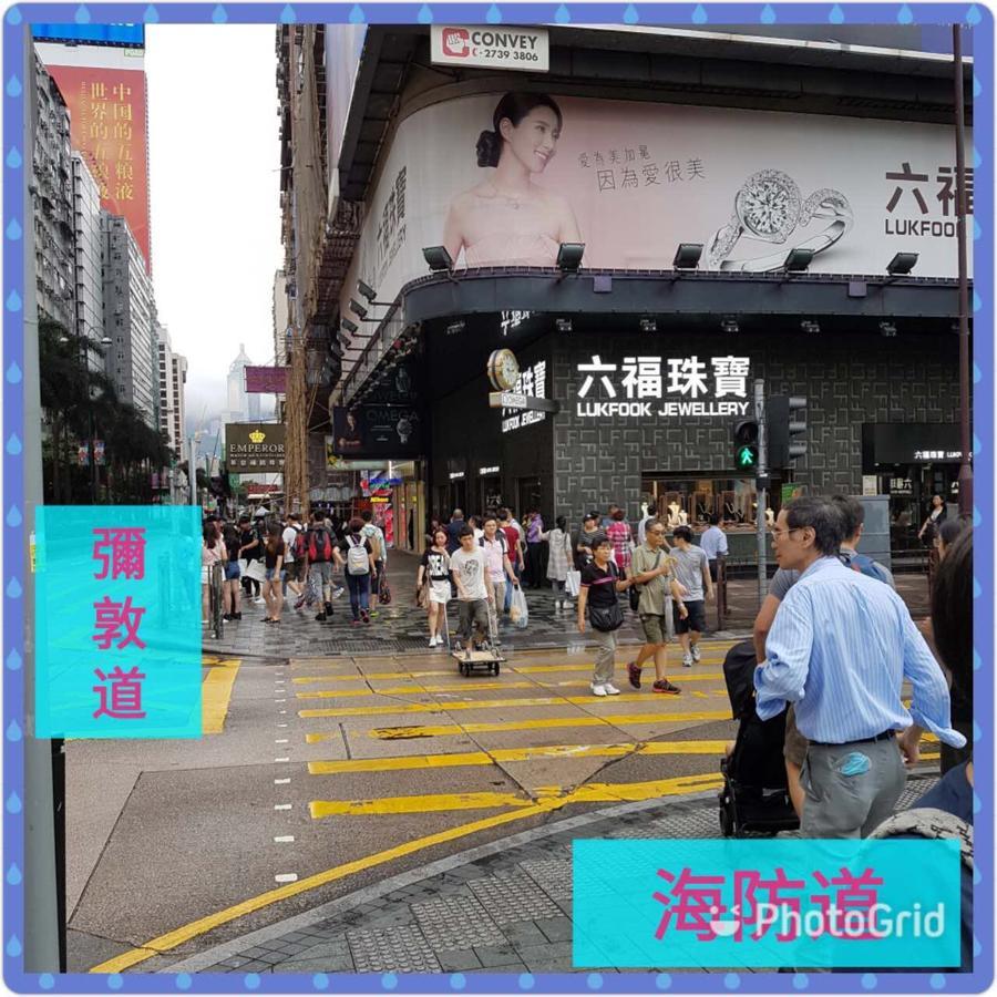 香港泰山宾馆 酒店 外观 照片